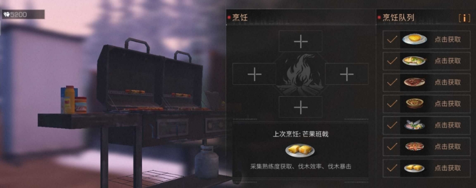 明日之后职业后期推荐适合新手玩家吗