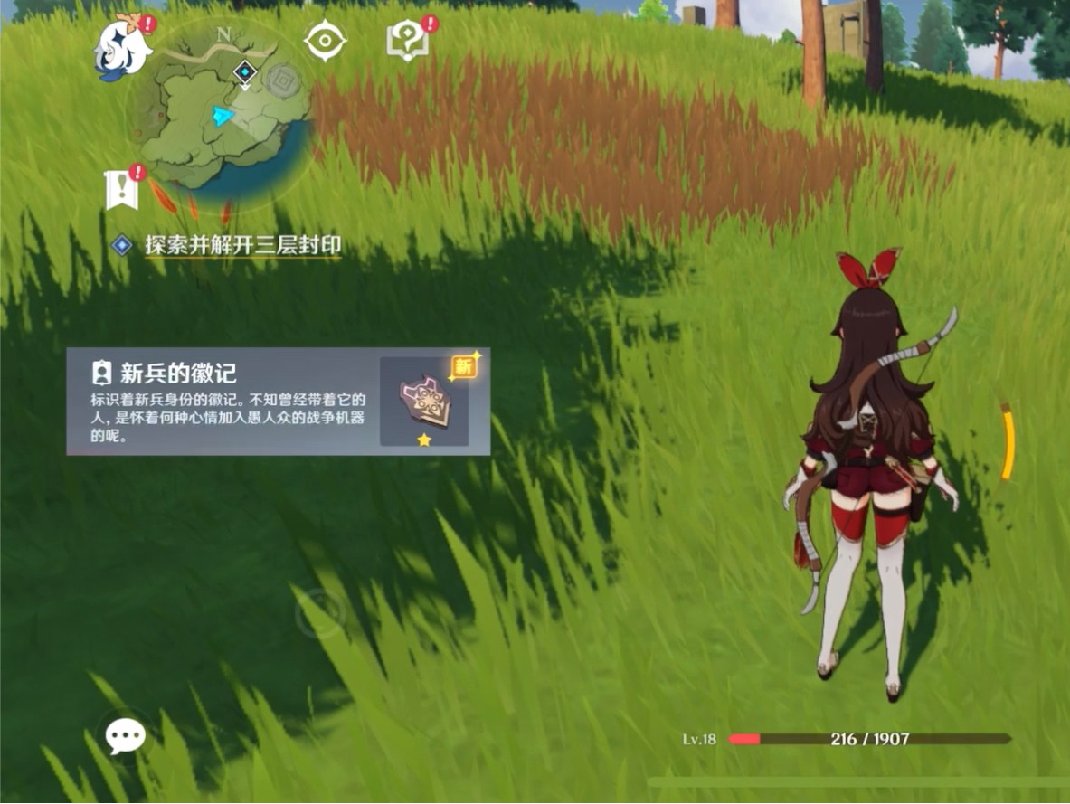 原神攻击力计算公式包括哪些要素 原神攻击力计算公式包括哪些要素