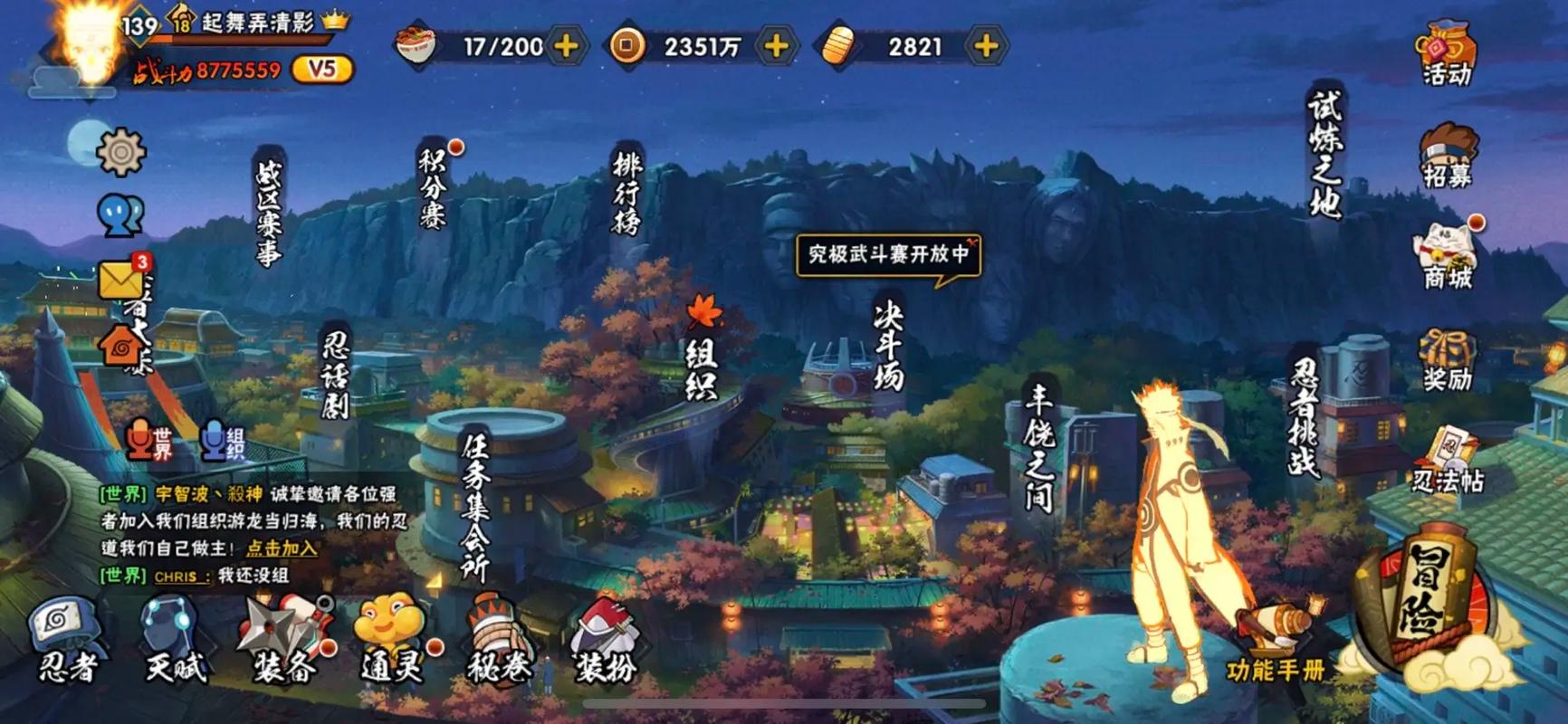 火影忍者限定返场中有哪些隐藏任务需要完成