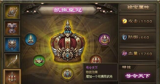 攻城掠地玩家该如何获得马驹