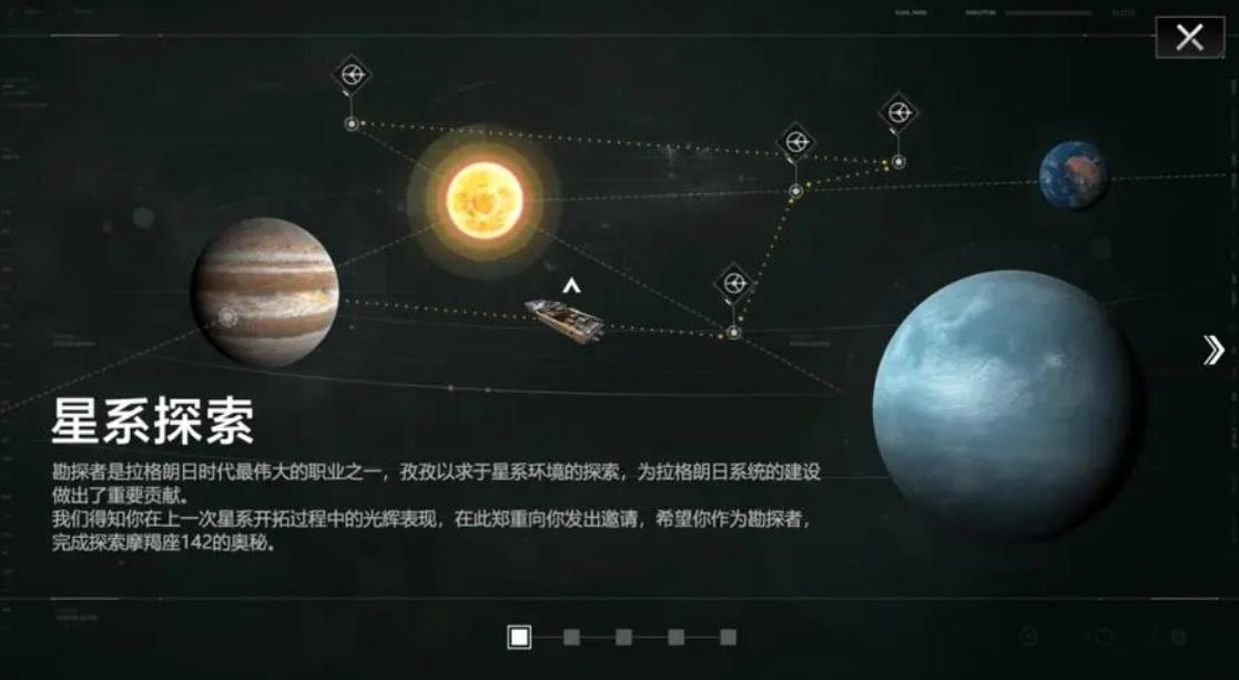 无尽的拉格朗日拉格朗日是否能够准确判断无尽的敌方实力