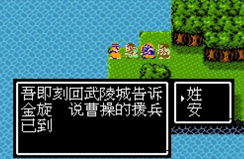 吞食天地2中的神机阵有何功能