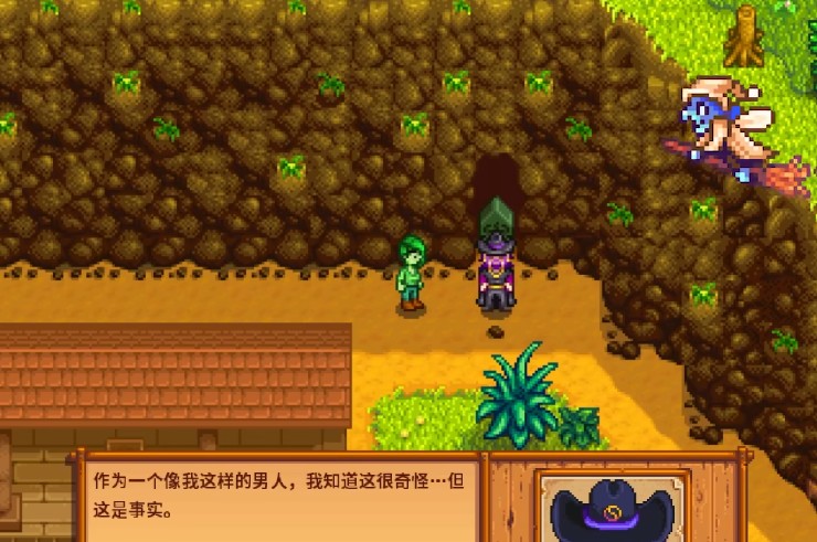 有没有办法在星露谷物语中重置技能