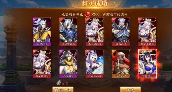 放开那三国3武英殿的开启步骤是什么 放开那三国3武英殿的开启步骤是什么