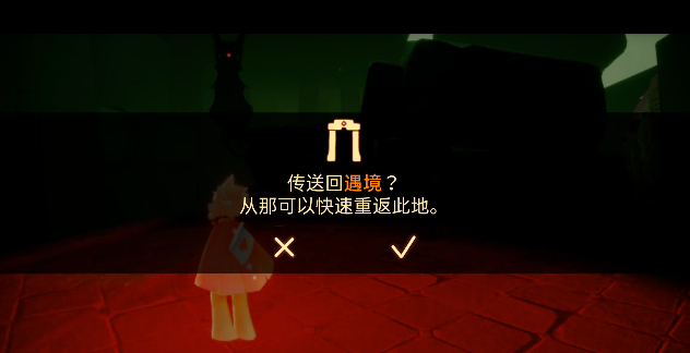 光遇里能否通过任务获得先祖动作 光遇里能否通过任务获得先祖动作