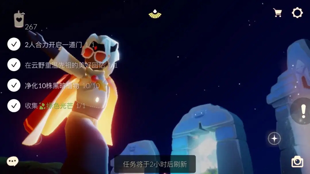 光遇里能否通过任务获得先祖动作 光遇里能否通过任务获得先祖动作