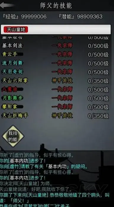 放置江湖江湖五行拳的奥义在哪里揭示 放置江湖江湖五行拳的奥义在哪里揭示
