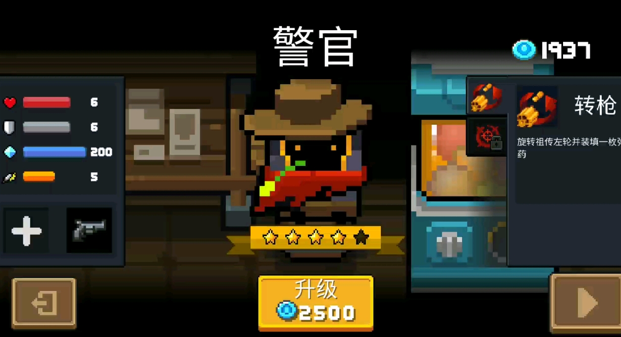 有没有办法在元气骑士零氪中获得超界者武器