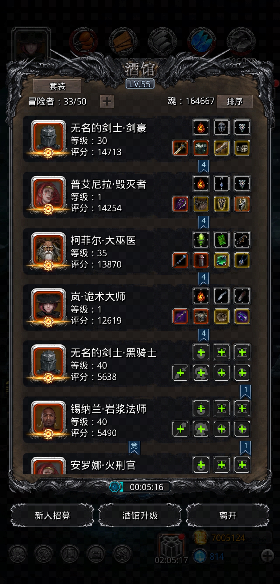 在地下城堡2中要得到速度装备需要什么条件