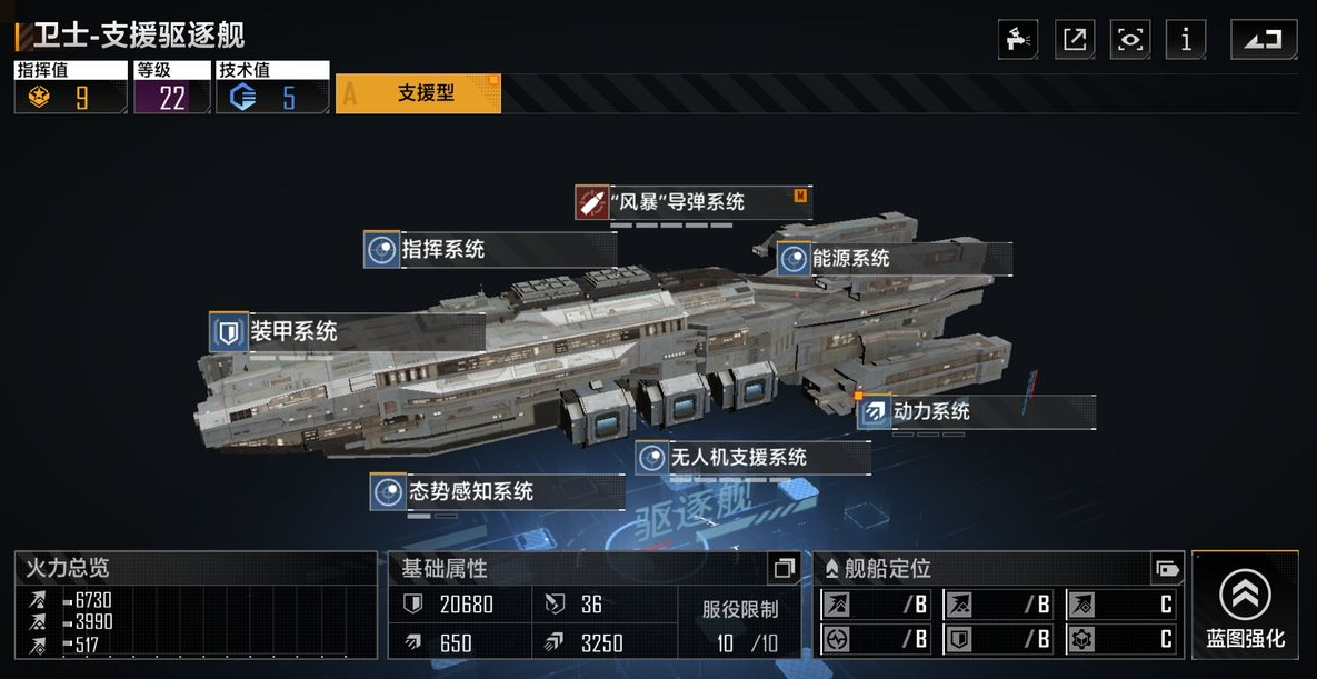 无尽的拉格朗日护甲的减伤效果如何 无尽的拉格朗日护甲的减伤效果如何