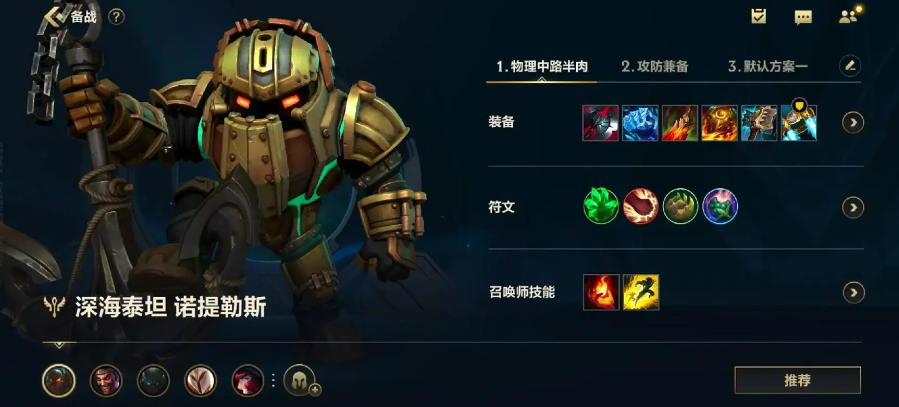 有哪些英雄联盟手游中的小技巧值得掌握