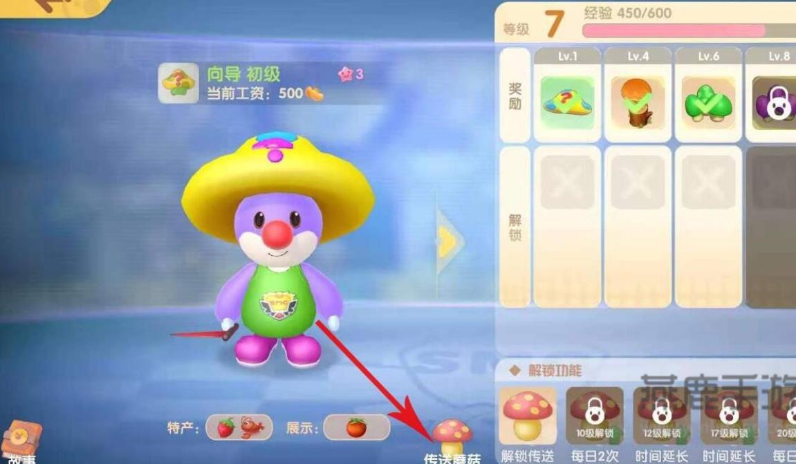 摩尔庄园的湖中有什么娱乐项目 摩尔庄园的湖中有什么娱乐项目