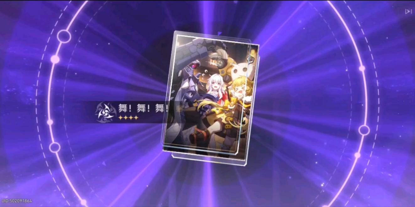 崩坏星穹铁道卢卡在哪种队伍中表现最出色 崩坏星穹铁道卢卡在哪种队伍中表现最出色