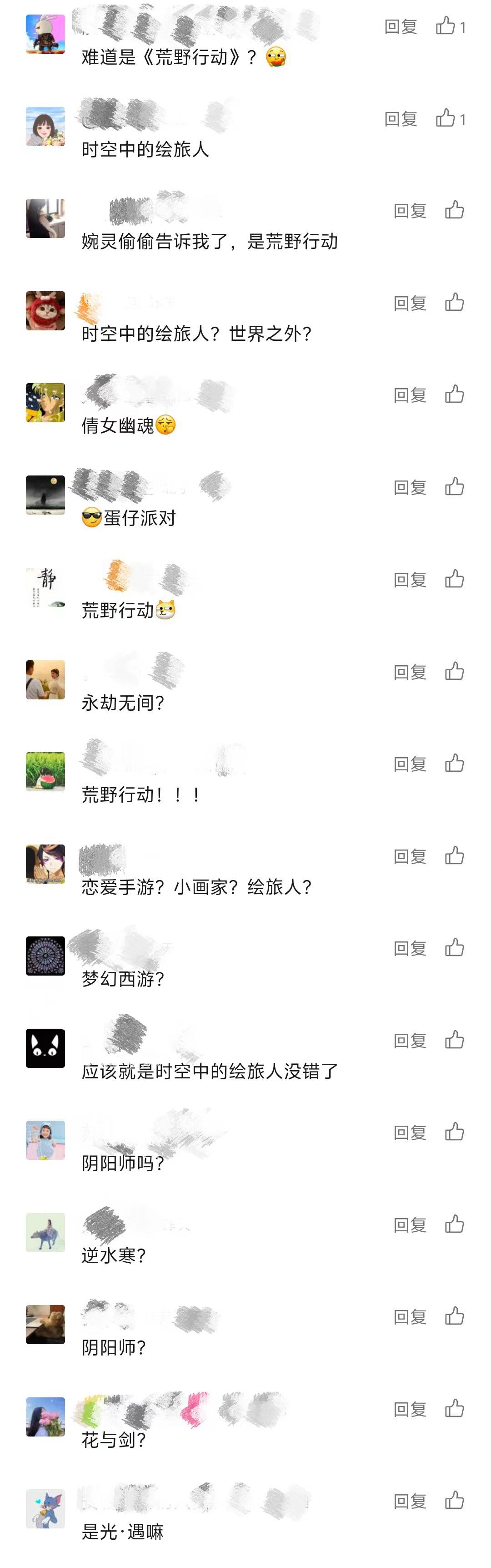 怎样才能加入刀剑天下第一帮