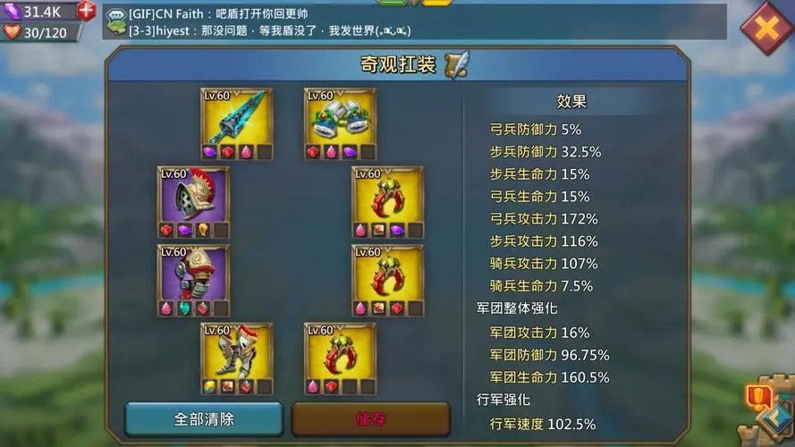 王国纪元城墙防守存在哪些难点