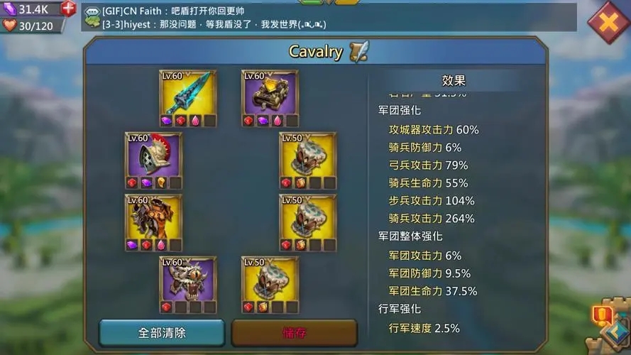 王国纪元城墙防守存在哪些难点