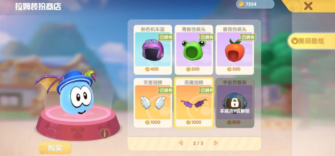 在摩尔庄园中捕捉精灵的步骤是什么 在摩尔庄园中捕捉精灵的步骤是什么