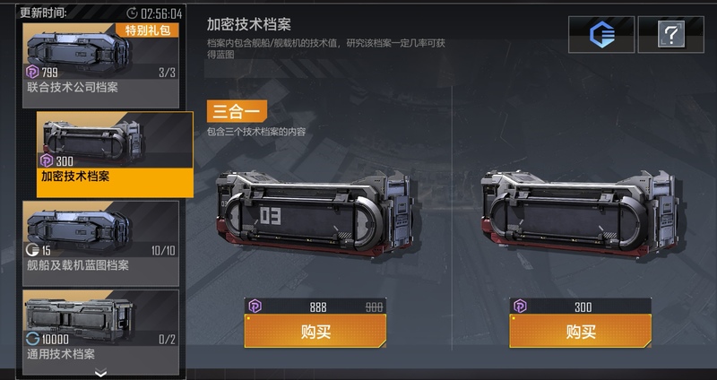 如何有效地分配资源来对抗无尽的拉格朗日蜂巢 如何有效地分配资源来对抗无尽的拉格朗日蜂巢