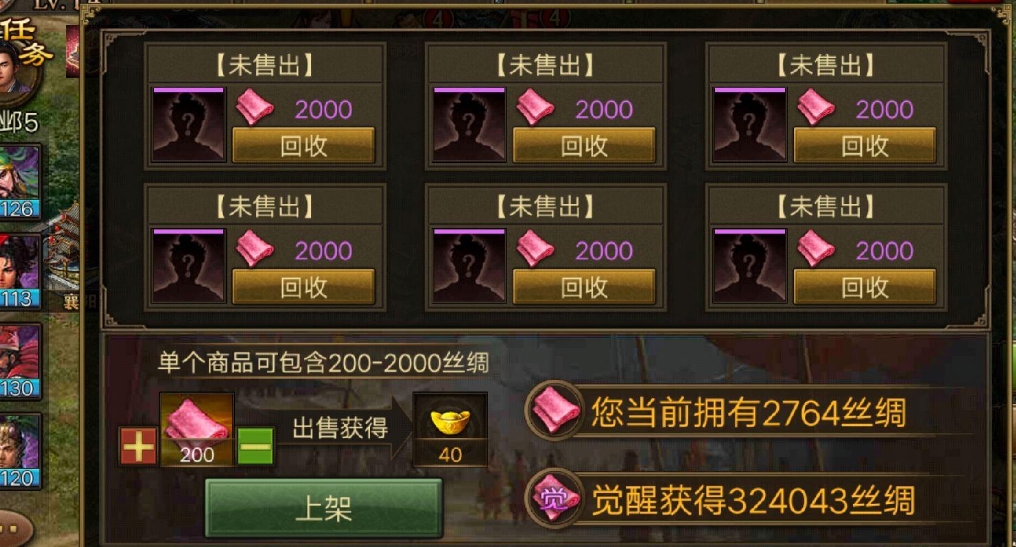 损铁链在攻城掠地中的重要性是如何体现的