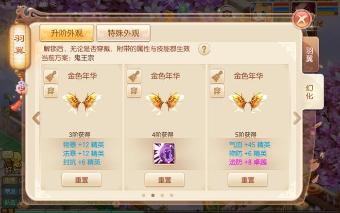 梦幻诛仙手游物宠加点方法详解 梦幻诛仙手游物宠加点方法详解