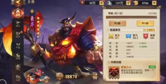 如何在少年三国志100级中获得稀有坐骑 如何在少年三国志100级中获得稀有坐骑