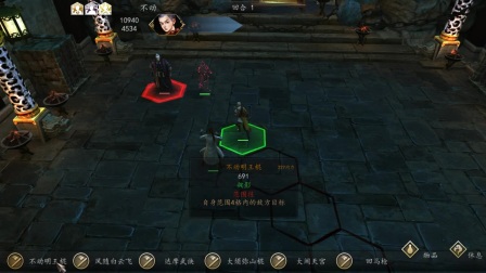 侠客风云传养成事件怎么触发 侠客风云传养成事件怎么触发