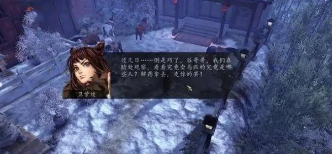 侠客风云传养成事件怎么触发 侠客风云传养成事件怎么触发