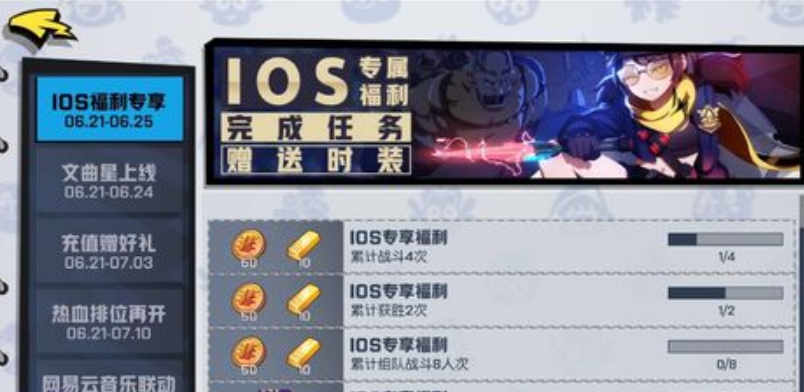 如何为非人学园调律师的应援活动增添效果 如何为非人学园调律师的应援活动增添效果