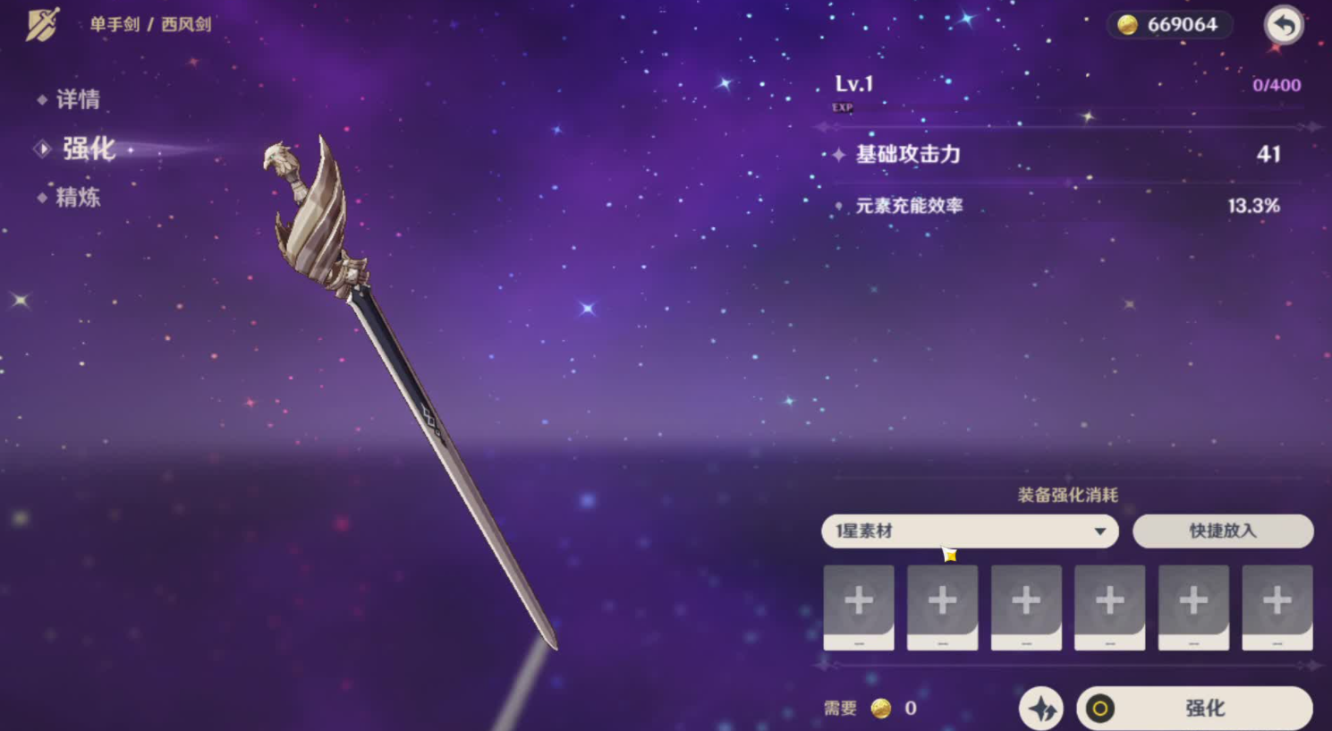 有什么圣遗物适合原神刻勤永