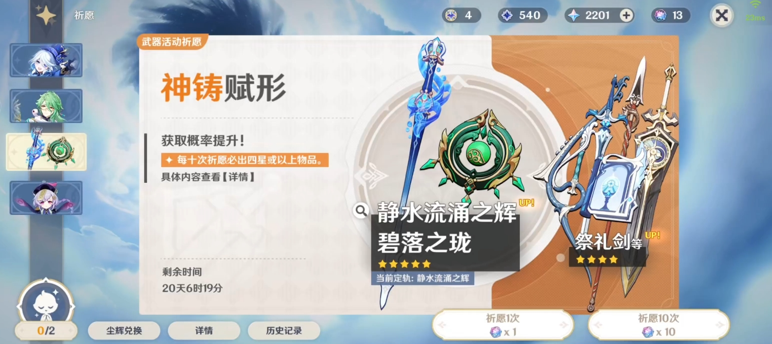 有什么圣遗物适合原神刻勤永 有什么圣遗物适合原神刻勤永