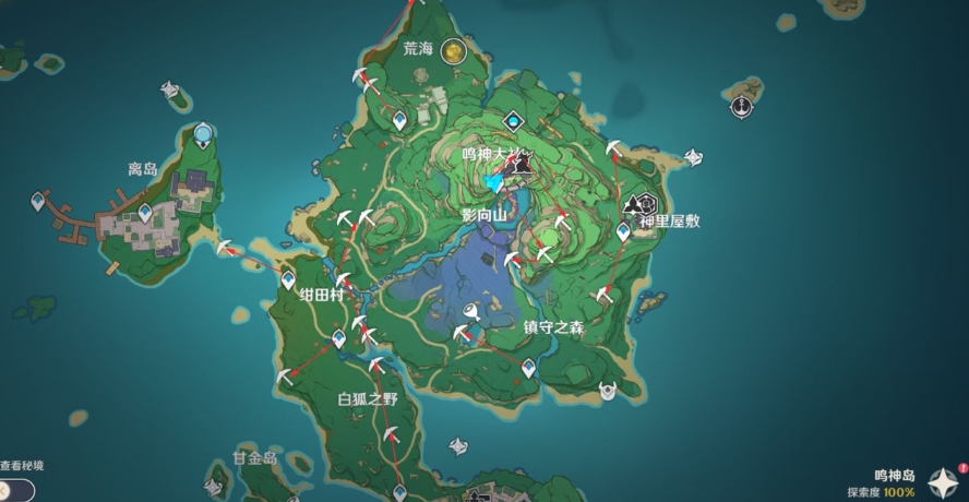 原神神社顶上的雷神瞳怎么拿