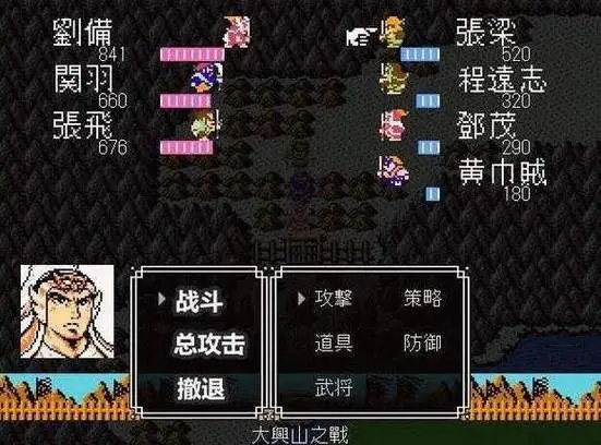 如何在吞食天地2玄德霸业中进行资源争夺战 如何在吞食天地2玄德霸业中进行资源争夺战
