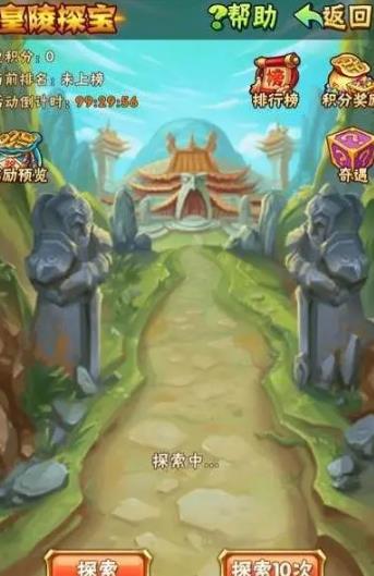 少年三国志2合击技能展示有多牛 少年三国志2合击技能展示有多牛