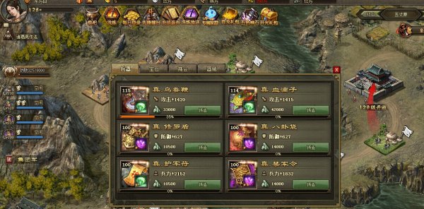 为什么攻城掠地是对付项羽的理想战术