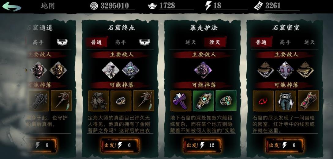 影之刃3圣者套装适用于哪些角色
