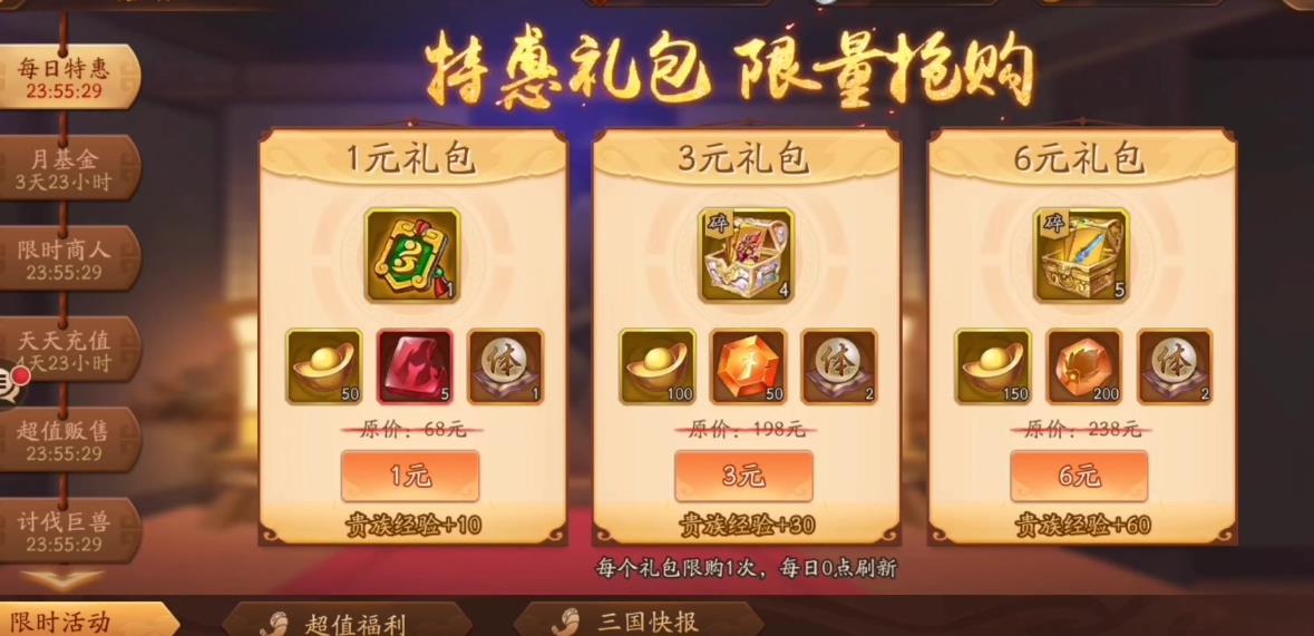 怎样选取少年三国志2的阵容和合击技能 怎样选取少年三国志2的阵容和合击技能