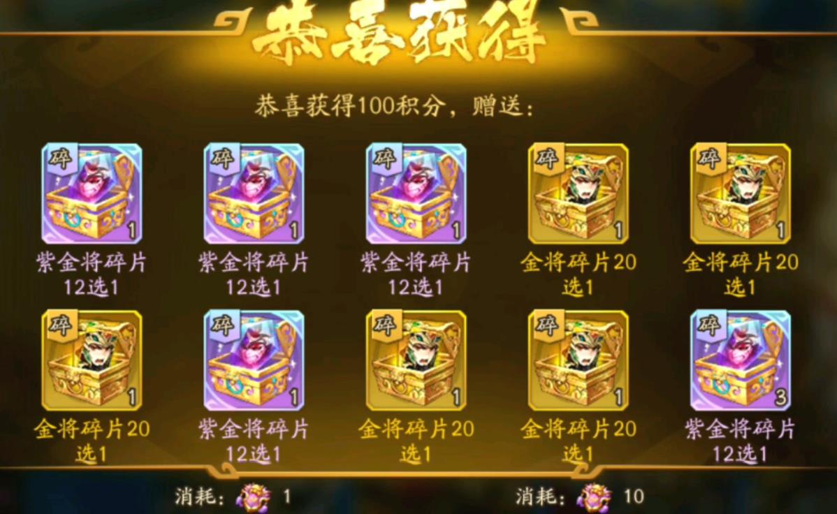 怎样选取少年三国志2的阵容和合击技能 怎样选取少年三国志2的阵容和合击技能