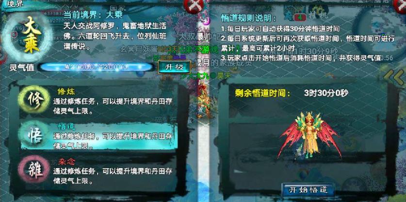 想要合成忘仙属性宝石需要注意哪些事项 想要合成忘仙属性宝石需要注意哪些事项