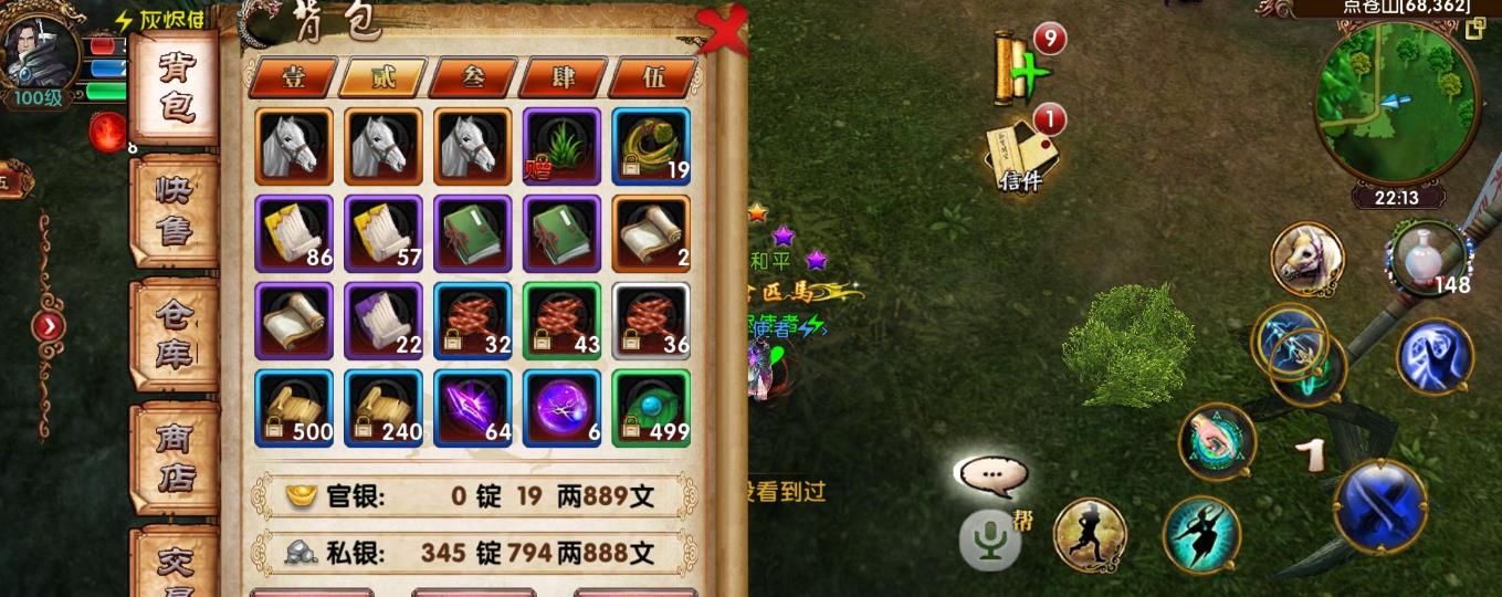 卧虎藏龙手游挂件开光会对使用者带来哪些好处