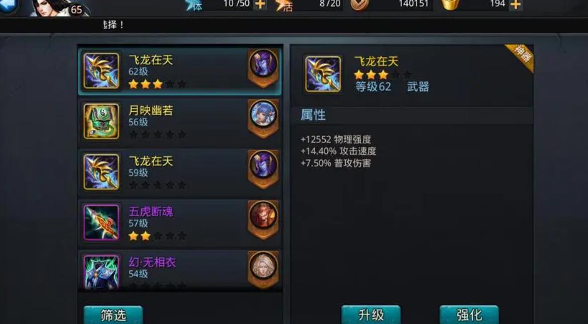 想要获得二郎神和刑天在乱斗西游该怎么做 想要获得二郎神和刑天在乱斗西游该怎么做