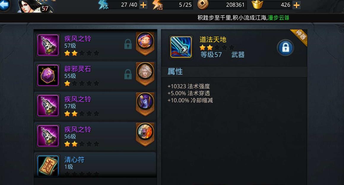想要获得二郎神和刑天在乱斗西游该怎么做 想要获得二郎神和刑天在乱斗西游该怎么做