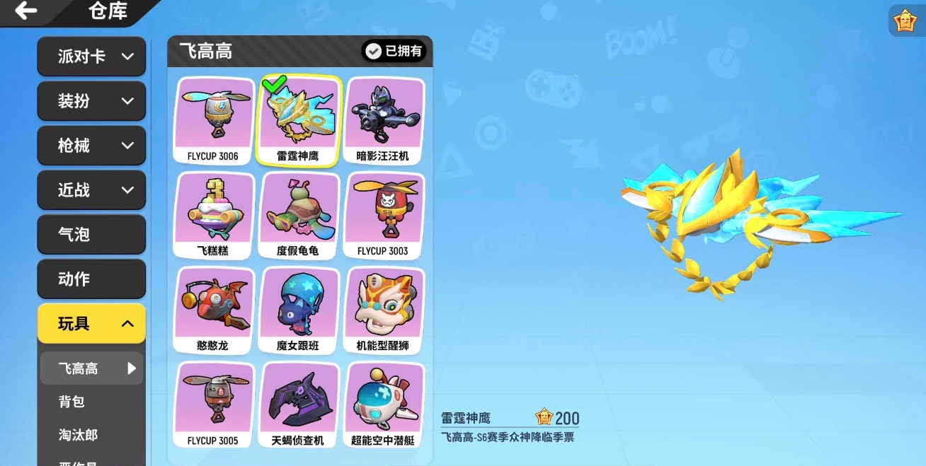 在直购背包中如何挑选适配香肠派对的背包