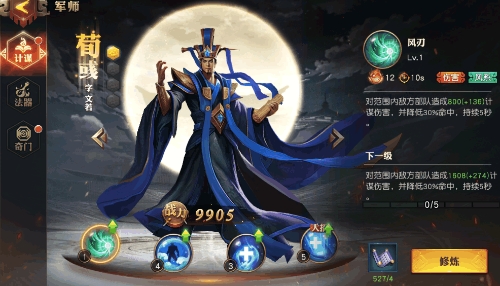 每天可获得多少份少年三国志神兵洗练任务 每天可获得多少份少年三国志神兵洗练任务