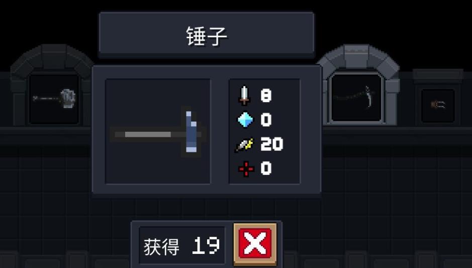 解锁元气骑士的赛季模式在哪里开始