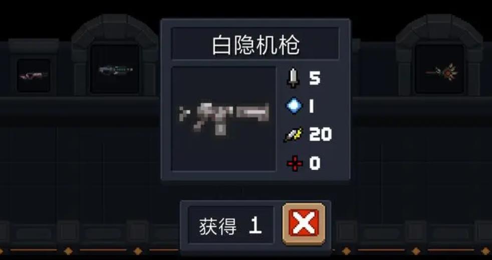 哪个图里有元气骑士大型士兵