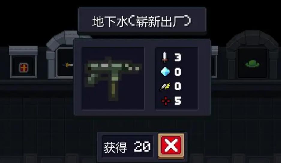 解锁元气骑士的赛季模式在哪里开始