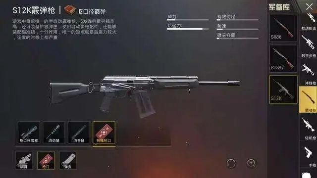 绝地求生刺激战场沙漠版跳点推荐 绝地求生刺激战场沙漠版跳点推荐