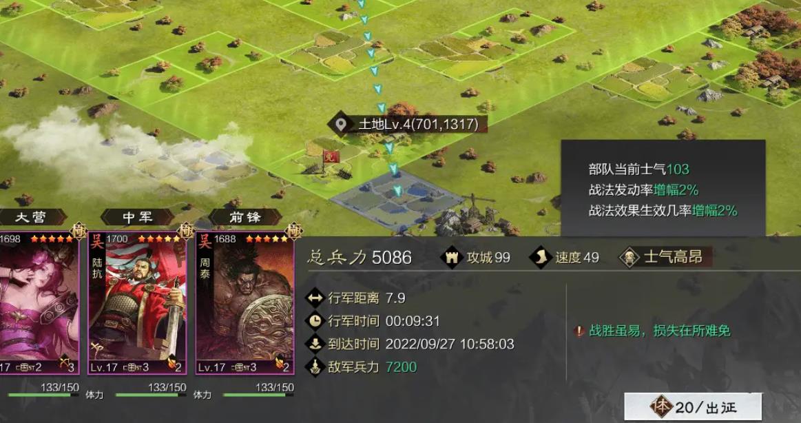 率土之滨徐州有哪些富有传奇色彩的景点 率土之滨徐州有哪些富有传奇色彩的景点