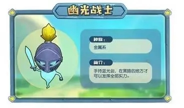 摩尔庄园中宠物上场的前提是什么 摩尔庄园中宠物上场的前提是什么
