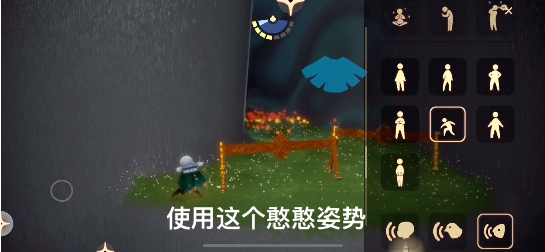 在光遇中有没有途径获取别人的小狐狸